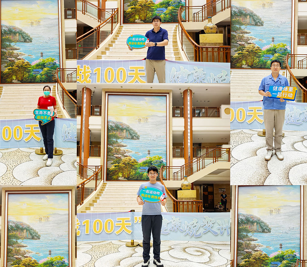 赋能健康管理，激活组织活力